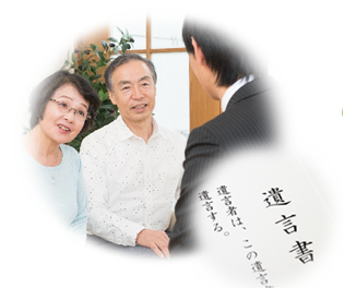 相続発生前に必要なことは